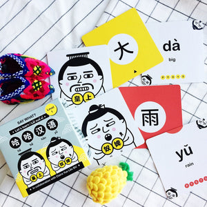 SAY WHAT? HAHA HanYu 哈哈汉语 - HDBK Singapore