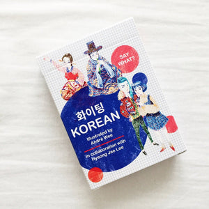 SAY WHAT? Learn Korean Playing Cards - HDBK Singapore
