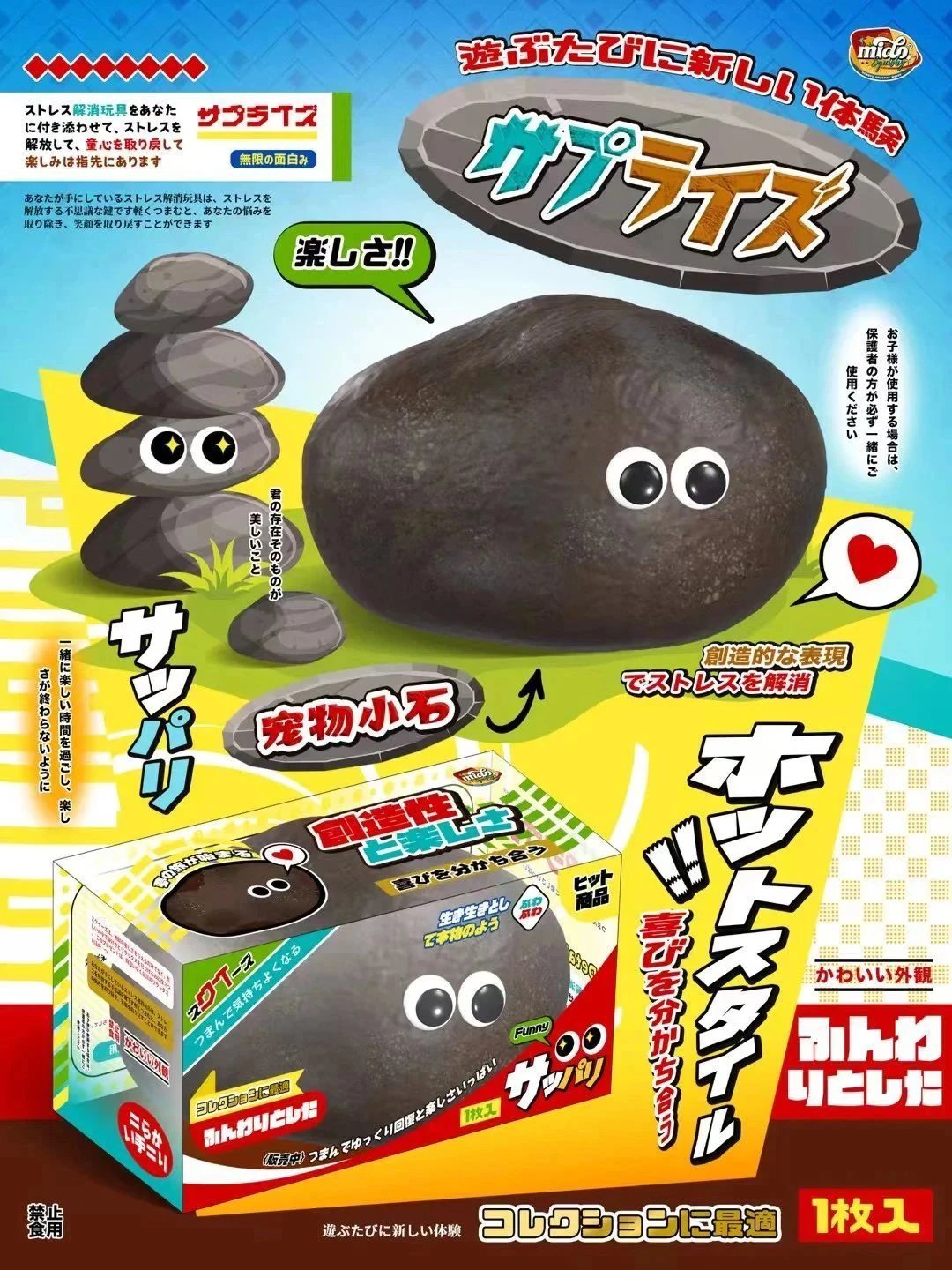 MIDO Black Rock - Everjoy Collective