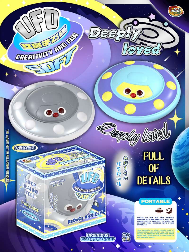 MIDO Red Nose UFO - Everjoy Collective